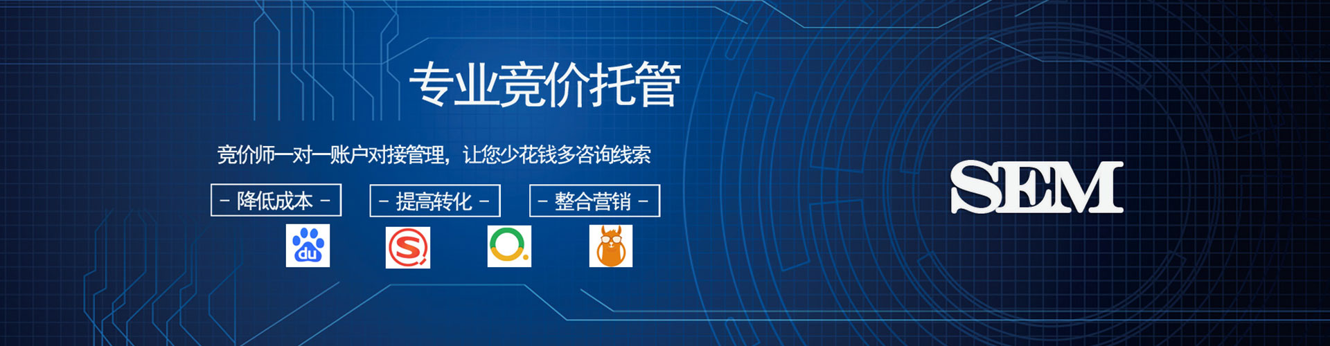 修武百度推广开户