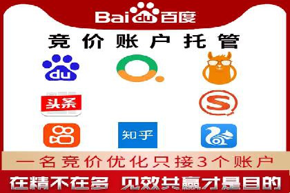 百度广告竞价实战：如何提升关键词排名与点击率